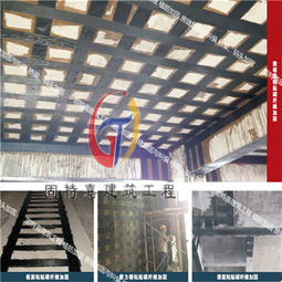 碳纖維加固工程施工工藝在建筑工程中的應(yīng)用