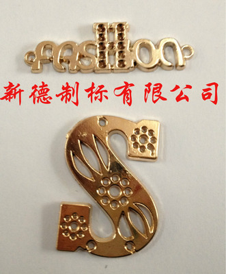 紹興縣中國(guó)輕紡城新德制標(biāo)店 女裝配件、五金飾品及服裝輔料的專業(yè)供應(yīng)